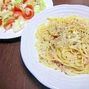 簡単カルボナーラっぽいパスタ